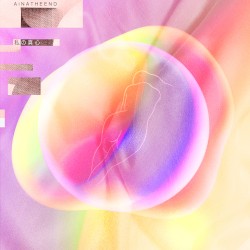 私の真心