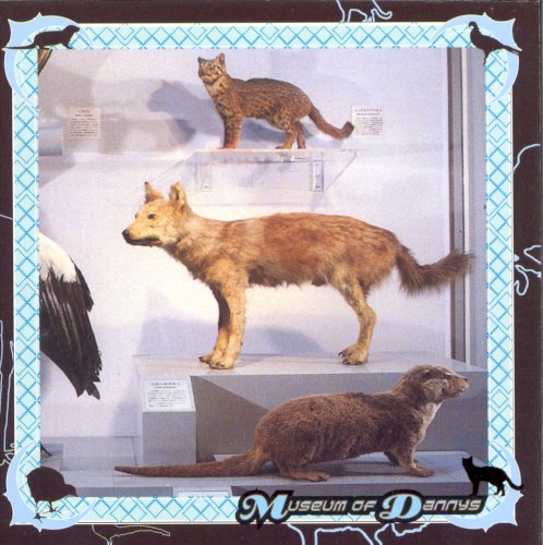 Museum of Dannys