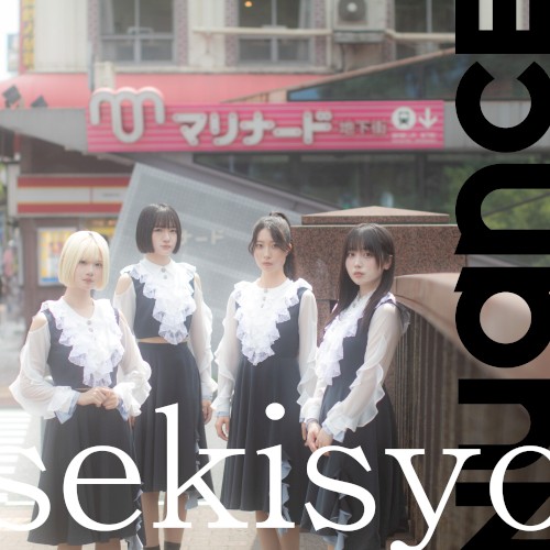 sekisyo (超)