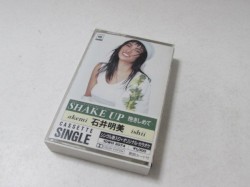 SHAKE UP～抱きしめて～