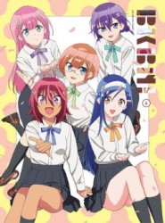 ぼくたちは勉強ができない! オリジナル・サウンドトラックVol.3