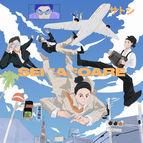 Semafoare