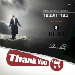 Thank You Hashem