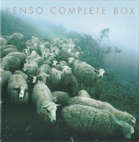 COMPLETE BOX