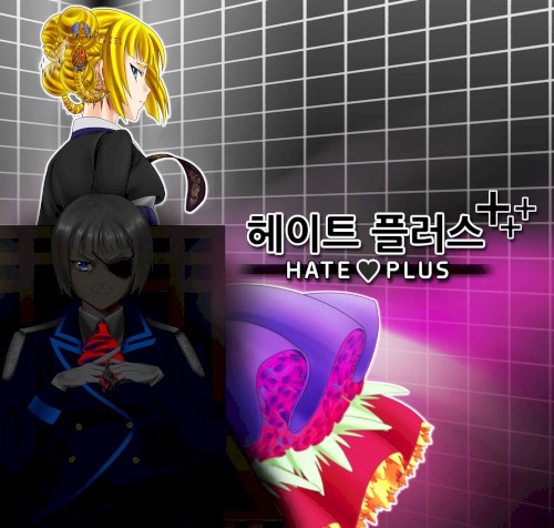 Hate Plus OST