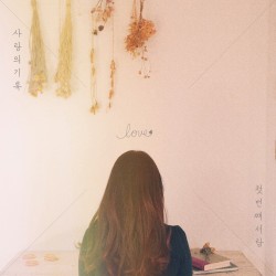 First Drawer ′A Record of Love′