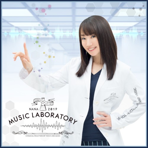 NANA MUSIC LABORATORY 2019 〜ナナラボ〜