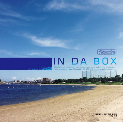 IN DA BOX