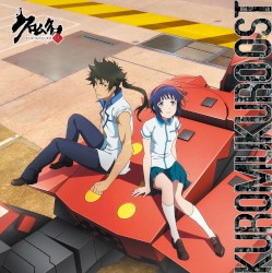KUROMUKURO Original Soundtrack 1