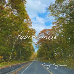 tabinomise