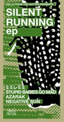 Silent Running EP
