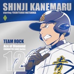TVアニメ「ダイヤのＡ」キャラクターソングシリーズ12 TEAM ROCK