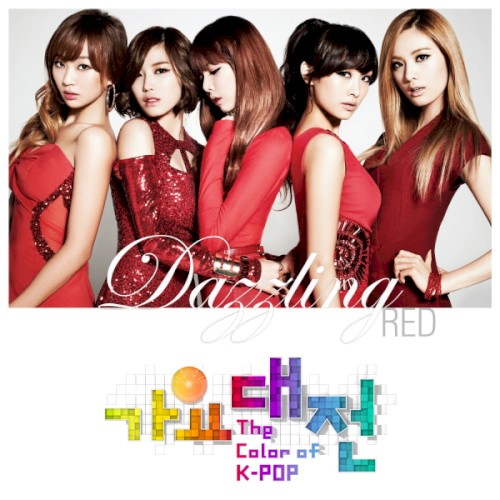 2012 SBS 가요대전 The Color of K-Pop