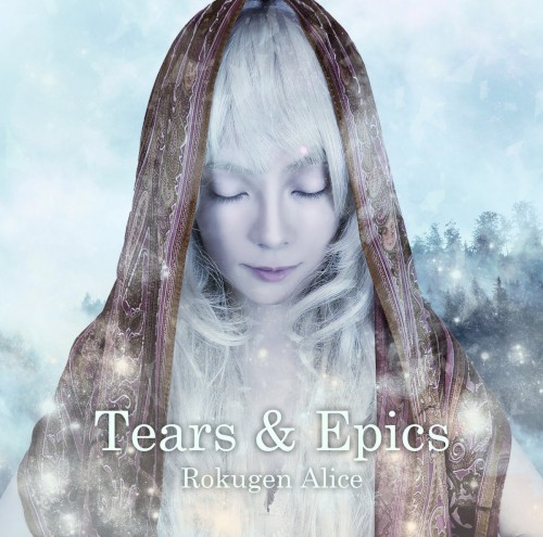 Tears & Epics