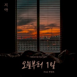 오늘부터 1일