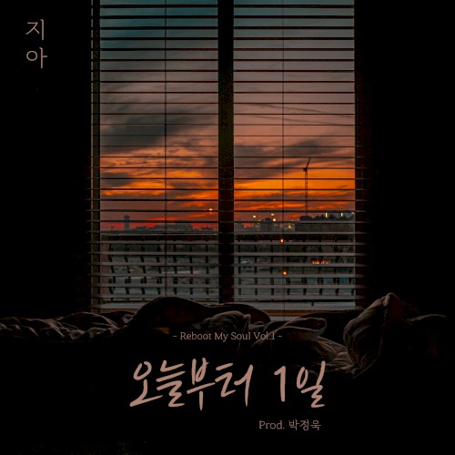 오늘부터 1일