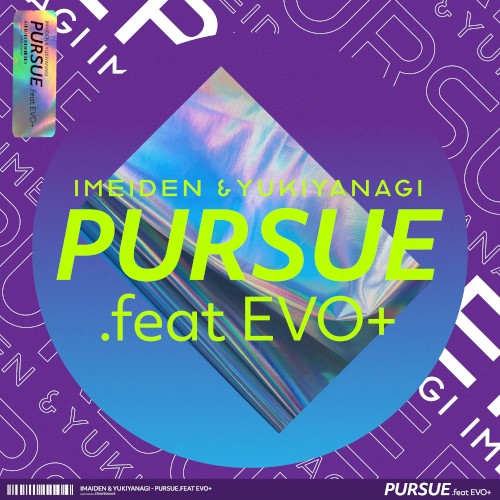 Pursue