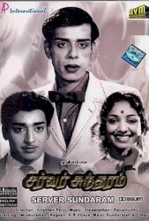Server Sundaram (Original Motion Picture Soundtrack)