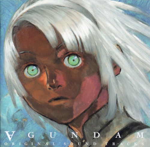 ∀GUNDAM ORIGINAL SOUND TRACKS
