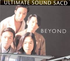 Beyond Ultimate Sound (SACD)