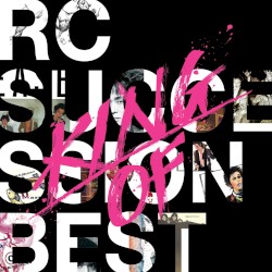 KING OF BEST