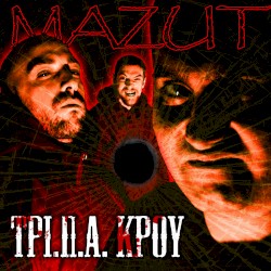 Μαζούτ