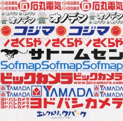 エレクトリックパーク