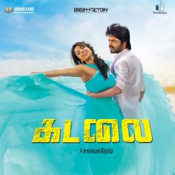 Kadalai