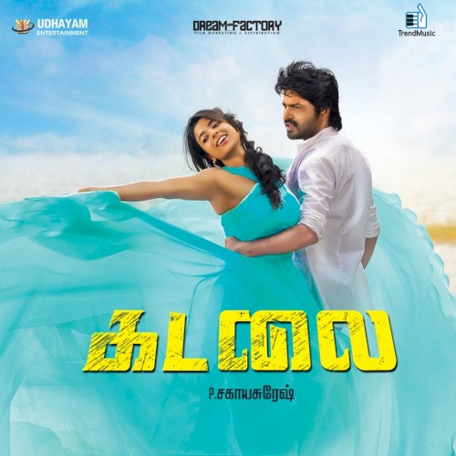 Kadalai