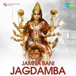 Jamna Bani Jagdamba