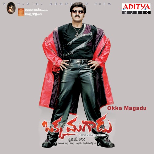 Okka Magadu (Original Motion Picture Soundtrack)