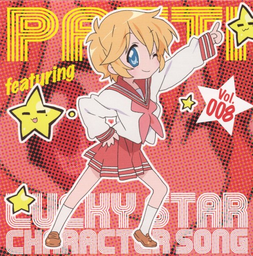TV Anime "Lucky☆Star" Character Song Vol.008 Patricia Martin (Nozomi Sasaki)