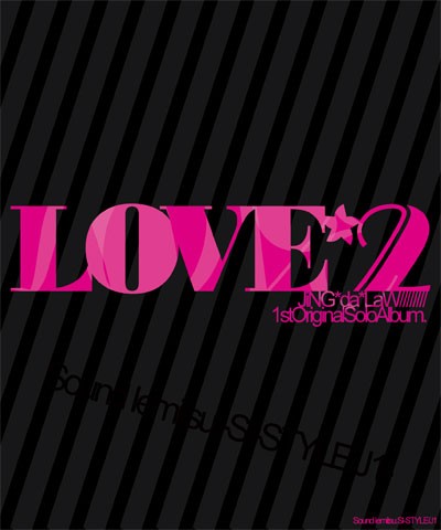 Love*2 - SI-STYLE/J1 -