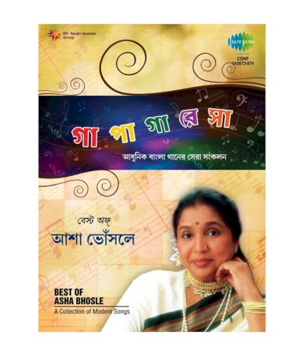 Ga Pa Ga Re Sa (Disc 2)