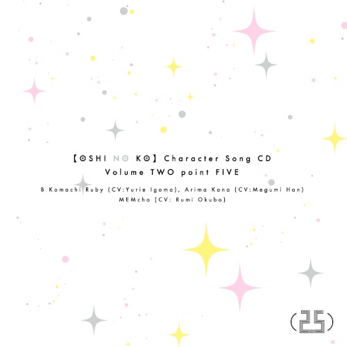 [Oshi no Ko] Character Song CD Vol.2.5