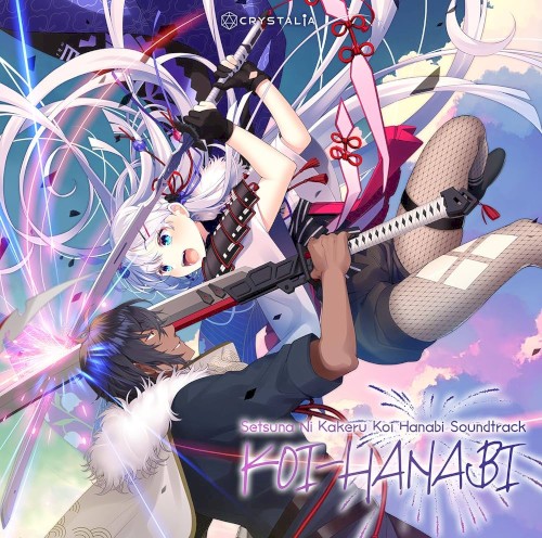 刹那にかける恋はなび Soundtrack KOI-HANABI