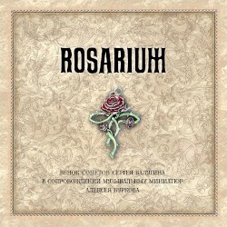 Rosarium