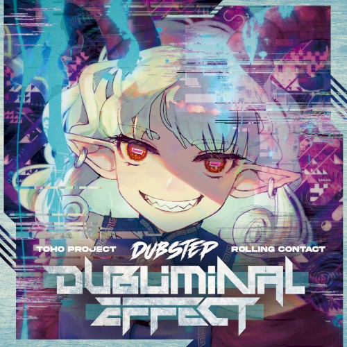 Dubliminal Effect