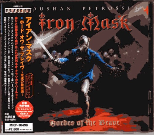 Hordes of the Brave