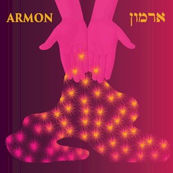 ארמון