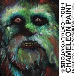 Chameleon Paint