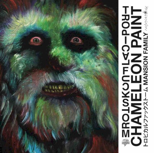 Chameleon Paint