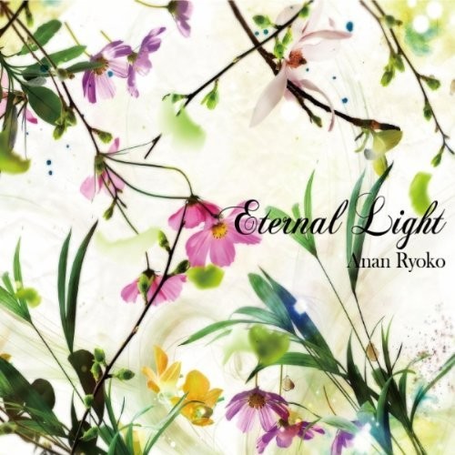 Eternal Light