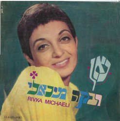 כאן