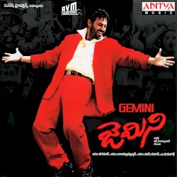 Gemini (Original Motion Picture Soundtrack)