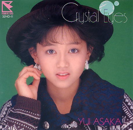 Crystal Eyes