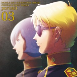 機動戦士ガンダム THE ORIGIN ORIGINAL SOUND TRACKS portrait 03