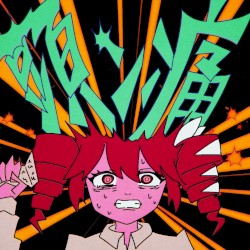 頭ン痛
