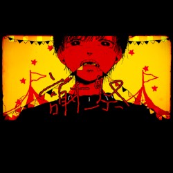 謝祭