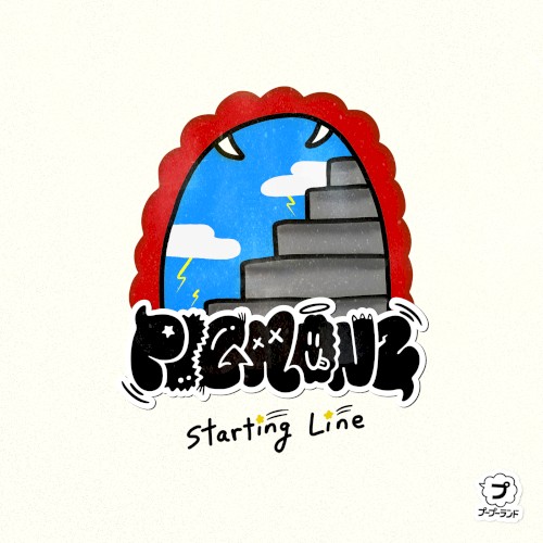 Starting Line